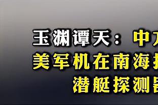 今日快船背靠背迎战太阳 莱昂纳德未进入伤病名单将继续出战